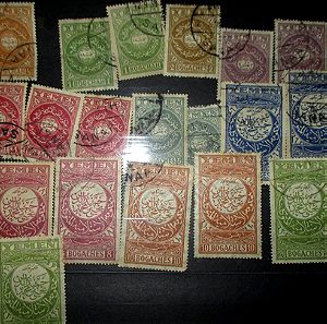 Λοτ Υεμενη 19 γραμματοσημα του 1930