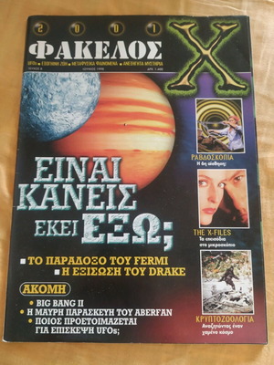 Περιοδικά