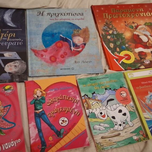 Children's books, sold as a set or individually