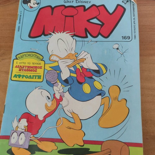 Miky used large issue 169