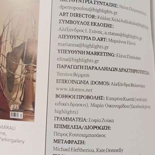 Highlights magazine 35 like new, arts and culture July-August 2008