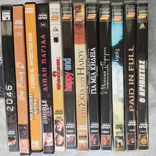 DVD collection new with Greek subtitles