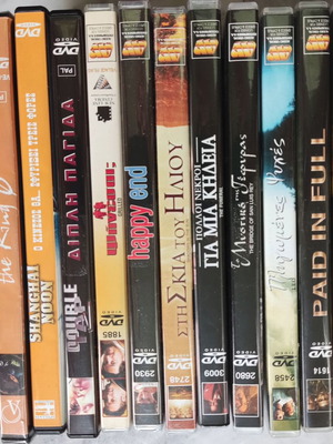 Συλλογή DVD καινούργια με ελληνικούς υπότιτλους