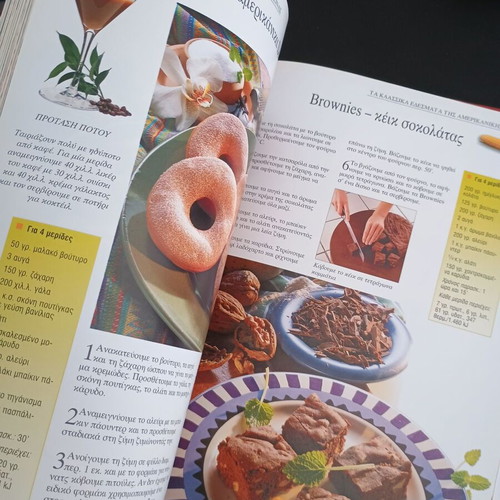 Picantiki Kouzina Tex Mex Cookbook like new