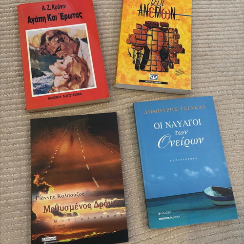 Literary novels set of 10 books like new, Greek