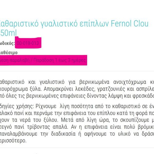 Fernol Clou furniture cleaner and polish 150ml new