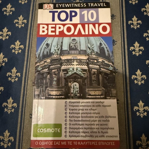 Top 10 Berlin travel guide used