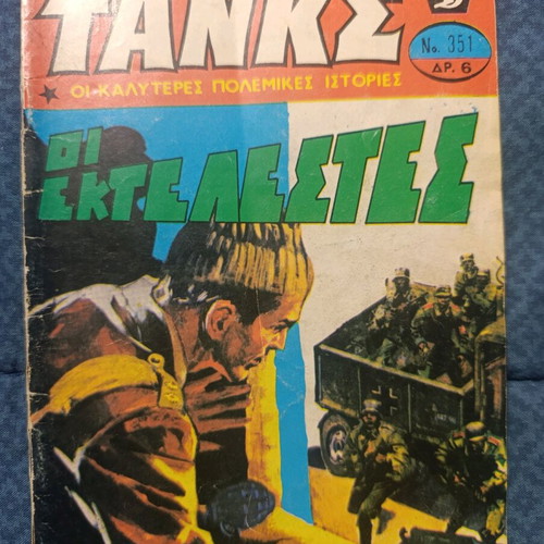Tanks comics magazines used, pack of 6 issues