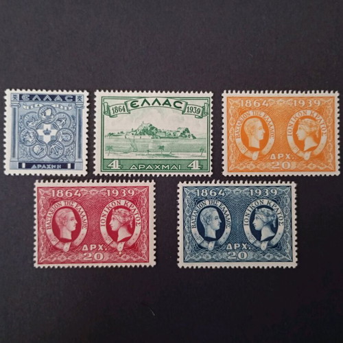 Σειρά γραμματοσήμων 1939 Ιονική ασφράγιστη καινούργια