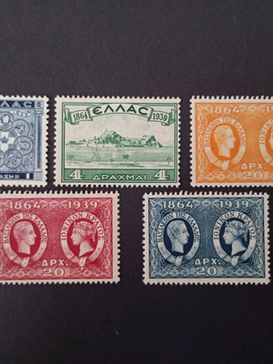 Σειρά γραμματοσήμων 1939 Ιονική ασφράγιστη καινούργια