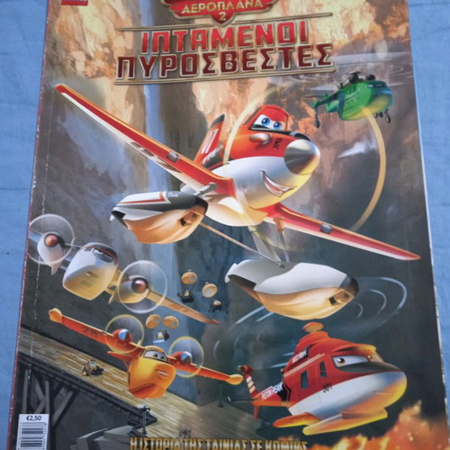 Flying Firefighters comic