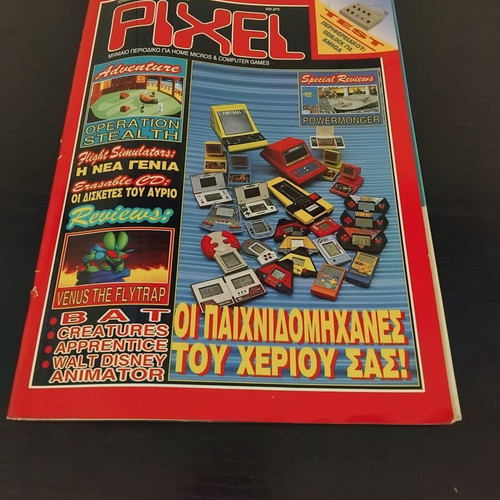 Pixel magazine issue 73 used