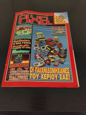 Pixel magazine issue 73 used
