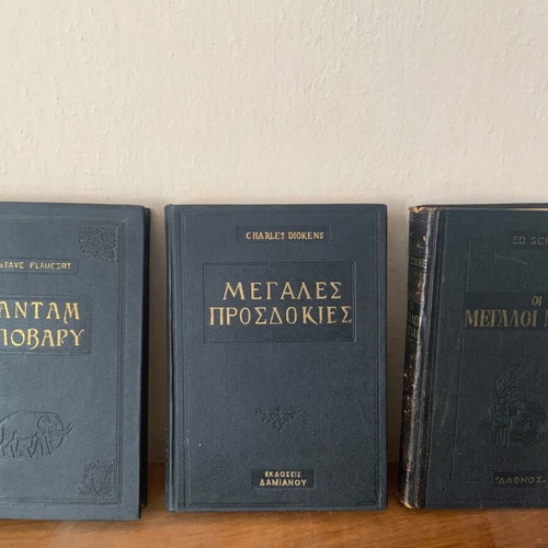Books used, set of 5 with hard black cover