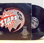  Stars On 45 παλιός δίσκος βινυλίου 33 στροφών 1981