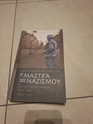 The Scourge of Nazism book new, war crimes of the Third Reich 1939-1945