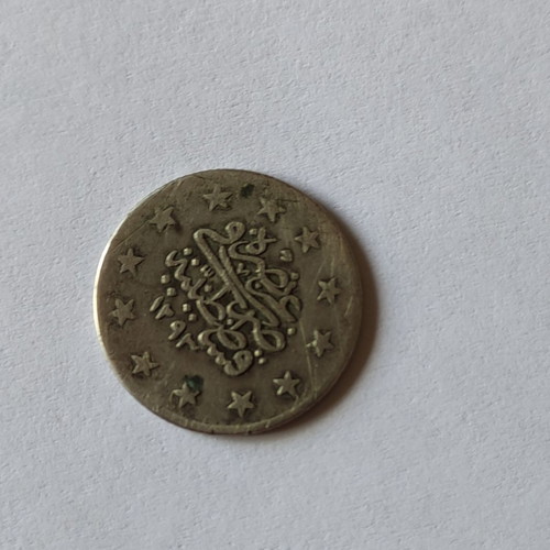 Collectible coin used Sultan Abdul Hamid II 1876-1908 Ottoman Empire 1 kuruş