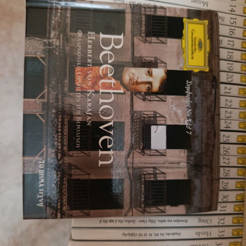 The Vima Techni Classical Music CD Collection like new, 51 CDs