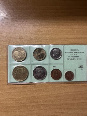 Complete Series of Greek Coins Drachmas 2000 Like New