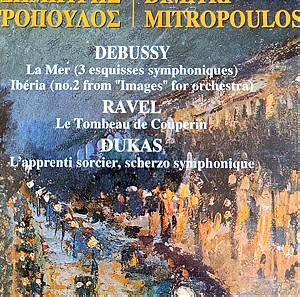 Cd Debussy,Ravel,Dukas κλασσική μουσική
