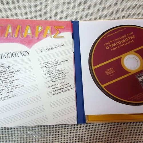 Christos Nikolopoulos - Giorgos Dalaras O Tragoudistis CD used, laiko