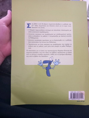 Mathematics Grade 6 Workbook like new