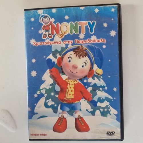 Nonty Christmas in Toyland DVD, dubbed animation