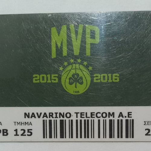 Panathinaikos Basketball Season Ticket 2015 - 2016 used