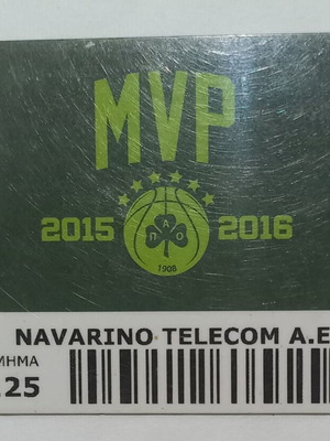 Panathinaikos Basketball Season Ticket 2015 - 2016 used