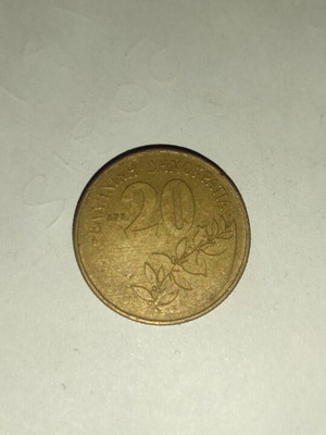 20 Drachma Coin used with Dionysios Solomos