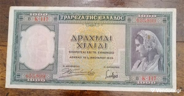 drach1000 1i/1/1939