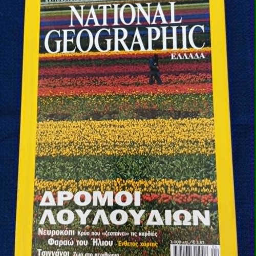 National Geographic Magazines April-December 2001 like new, set of 9