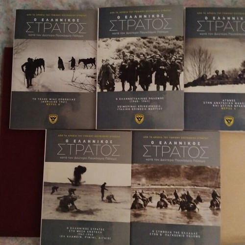 The Greek Army 5 books used, from General Staff archives