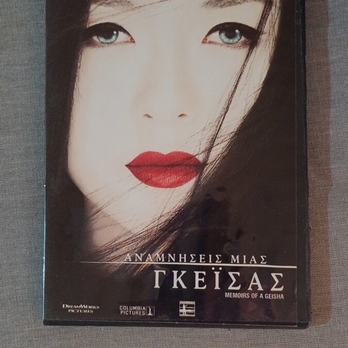 Memoirs of a Geisha DVD like new