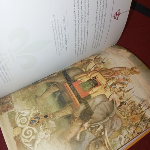 The Prince The Art of Power like new