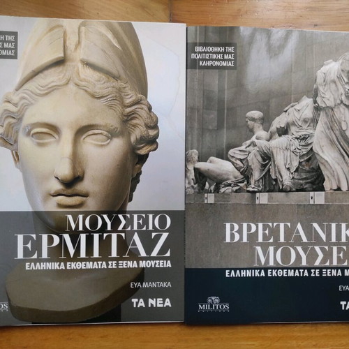 Museum books Hermitage and British like new