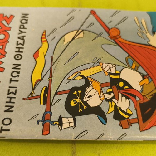 Miky Maous 590 comic book