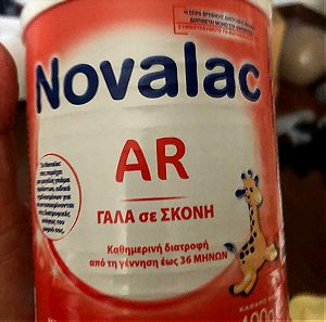 Αντιαναγωγικό Γάλα σε Σκόνη Novalac AR 400gr από 0 έως 36 Μηνών