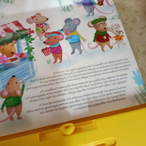 Interactive children's Christmas storybook like new with projector