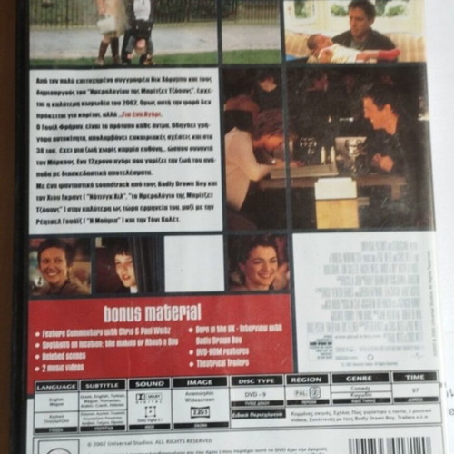 Videosonic DVD About a Boy used, drama, subtitles