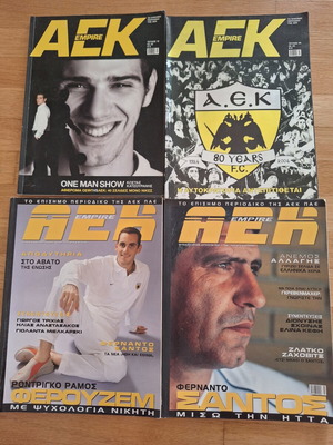 Aek Empire Complete Collection like new