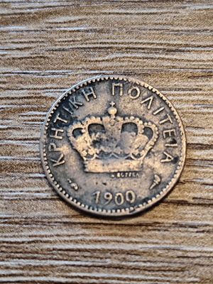 Cretan State 5 Lepta 1900 coin, Prince Georgios
