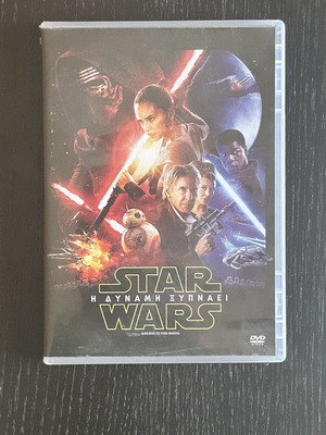 Star Wars The Force Awakens DVD like new, Greek edition with subtitles