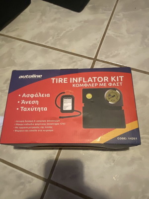 Tire Inflator Kit σαν καινούργιο