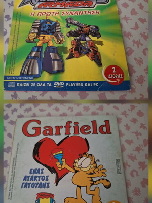 Transformers & Garfield DVD dubbed, like new