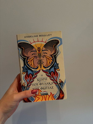 The Daughter of the Firekeeper by Angeline Boulley like new
