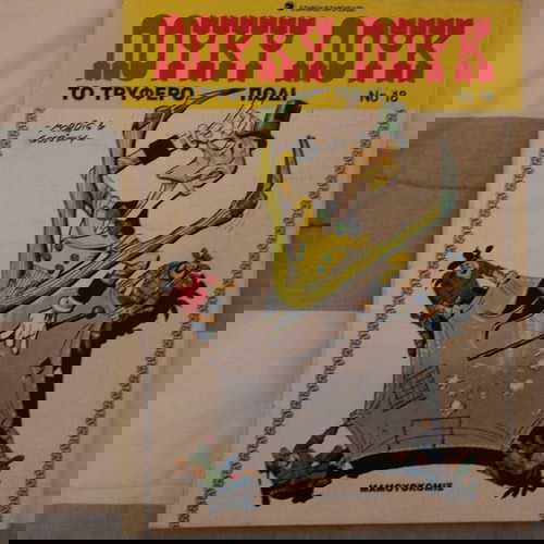 Συλλογή κόμιξ Λούκυ Λούκ μεταχειρισμένη, 11 τεμαχίων