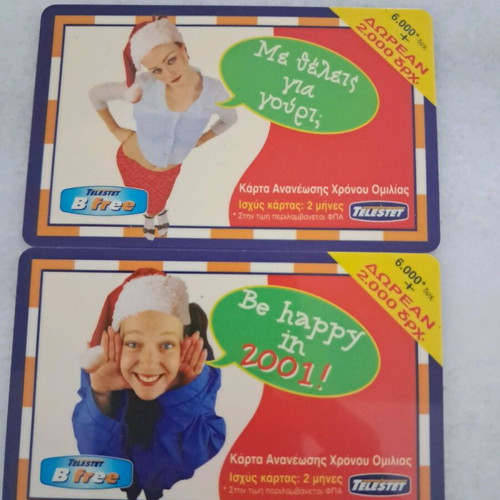 Phone cards used, pack of 2, 15 euros