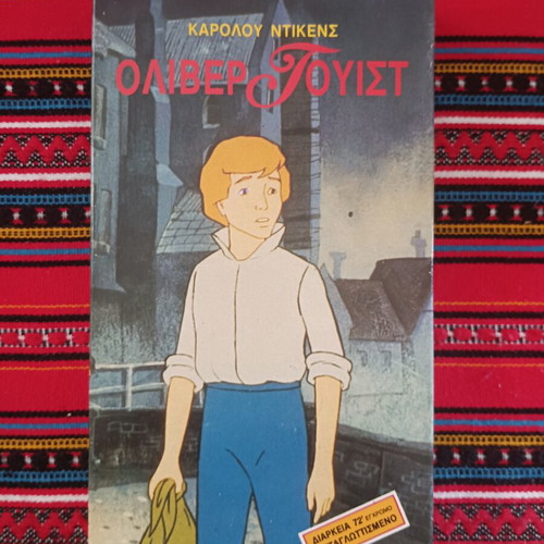 Oliver Twist animated movie VHS like new, dubbed