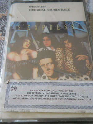 S'Express Original Soundtrack κασέτα άλμπουμ καινούργιο, ηλεκτρονική